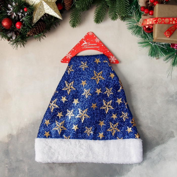 Колпак новогодний Колпак новогодний "Звёздный момент" 29х37 см, синий