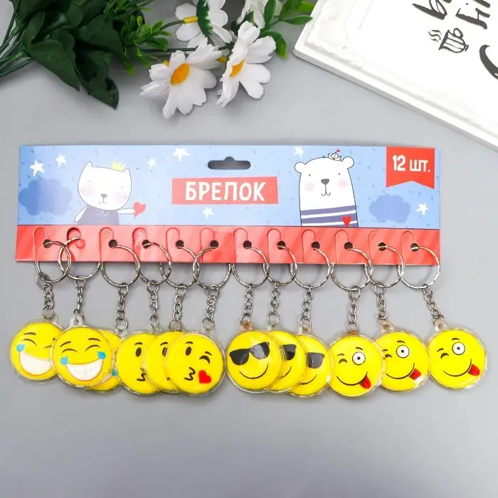 Брелок для ключей на кольце &laquo;Смайлики&raquo;, пластик, 4.5&times;4.5 см, МИКС