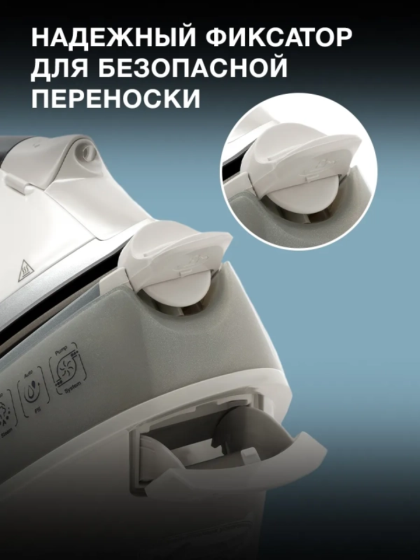 Парогенератор H-SSP2600 2600Вт