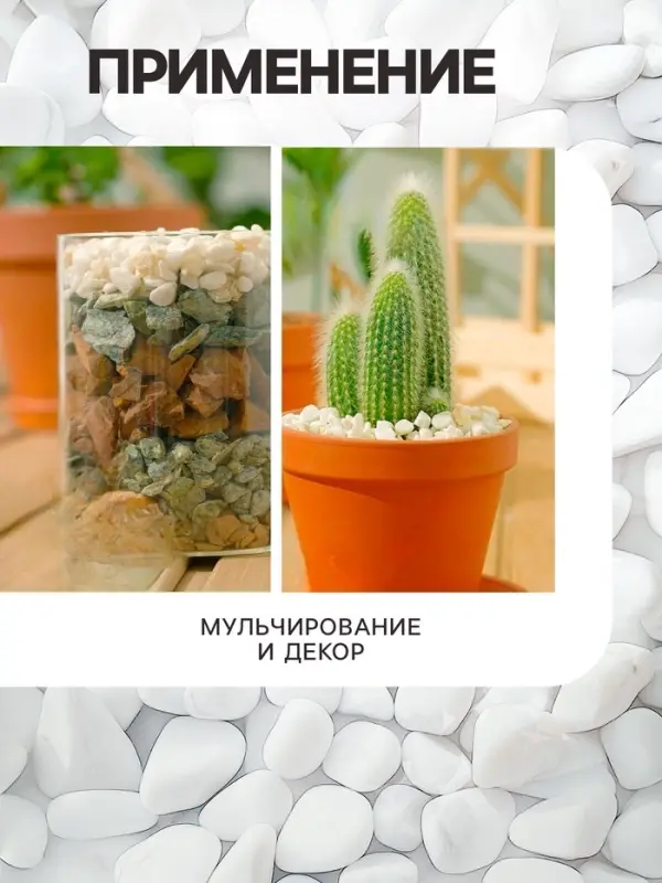 Мраморный песок &laquo;Рецепты Дедушки Никиты&raquo;, отборный, белый, фр 0.5-1 мм, 1 кг