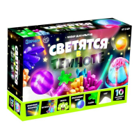 Набор для опытов «Светятся в темноте», 10 светящихся опытов Набор для опытов «Светятся в темноте», 10 светящихся опытов