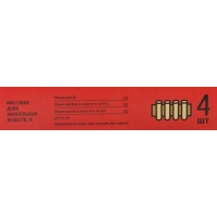 Удобрение в колышках "Ракета" для декоративных культур, 400 г