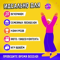 Настольная игра &laquo;Попотряс&raquo;, от 2 игроков, 6+