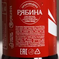 Подарочный набор &laquo;Для душа и души&raquo;, гель для душа во флаконе виски и гель для душа кола, 2х250 мл, Чистое счастье