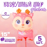 Воздушные шары фольгированные 15" &laquo;Оленёнок&raquo;, 5 шт., с палочкой