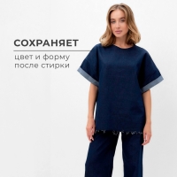 Футболка женская оверсайз MINAKU: Jeans Collection цвет синий, р-р 46