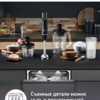 Погружной блендер Infinyforce DD94L810, черный