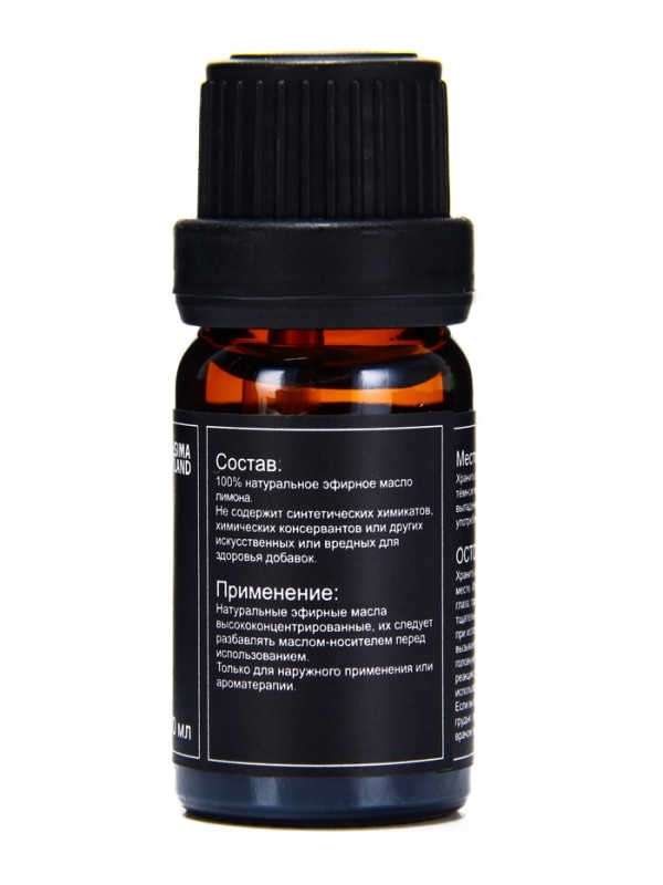 Набор эфирных масел "Бергамот, эвкалипт, грейпфрут...", 14 шт по 10 мл, в коробке