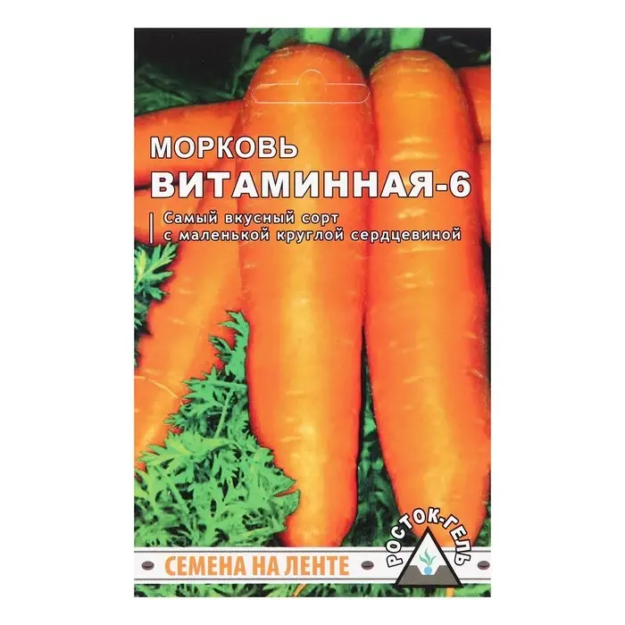 Семена Морковь  "ВИТАМИННАЯ-6", Семена на ленте, 8 М