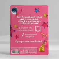 Подарочный набор блокнот с раскраской А6 и ручка &laquo;Подружки&raquo;