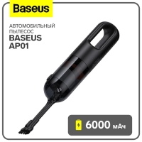 Автомобильный пылесос Baseus AP01, 6000 мАч, чёрный Автомобильный пылесос Baseus AP01, 6000 мАч, чёрный