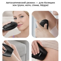 Фотоэпилятор КТ-3129 - 36 Вт