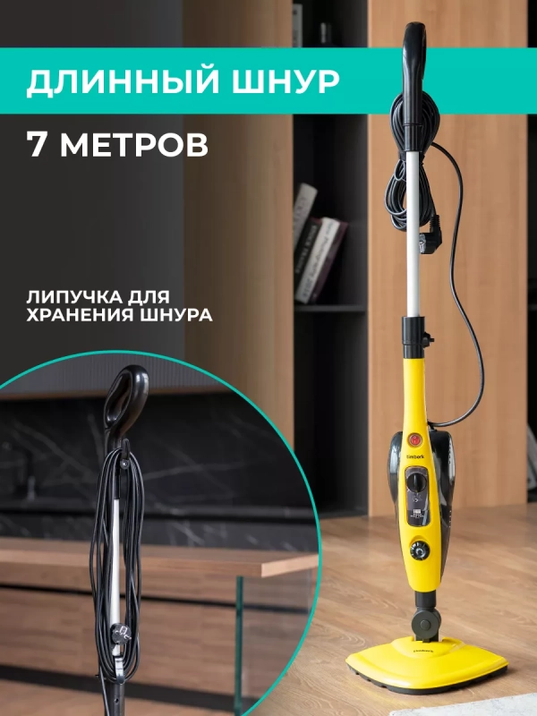 Паровая швабра пароочиститель вертикальный T-STCV50