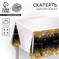 Скатерть одноразовая Happy birthday 137&times;180см