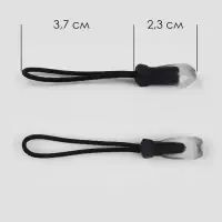 Пуллер для молнии, 2.3 см, 6&times;0.7 см, 10 шт., чёрный, прозрачный