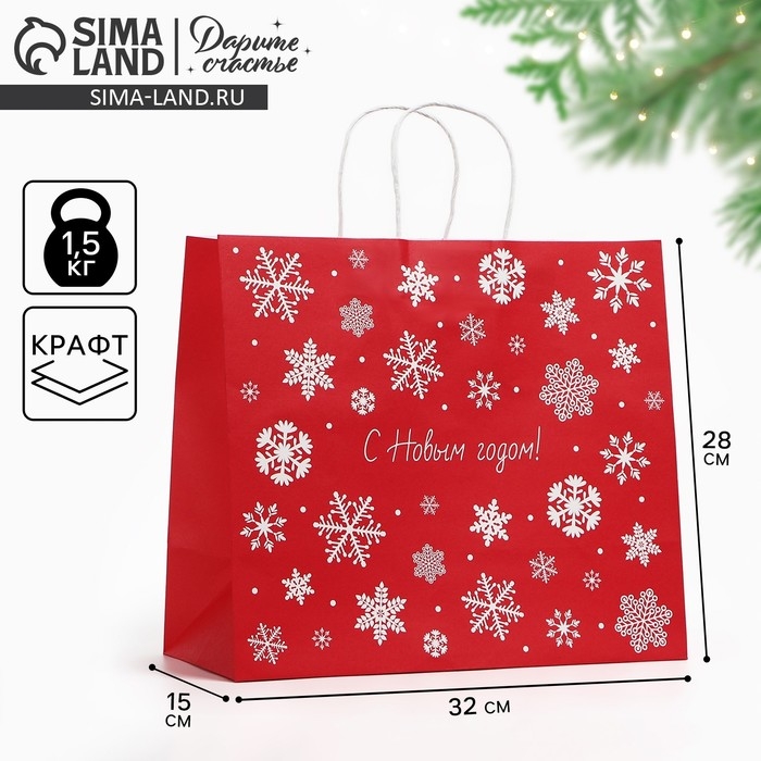 Пакет подарочный новогодний &laquo;Снежинки&raquo;, белый крафт, 32 х 28 х 15 см , Новый год