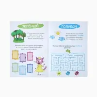 Книги детские &laquo;Занимаемся с котятами&raquo;, набор 4 шт. по 20 стр., А5, Три кота