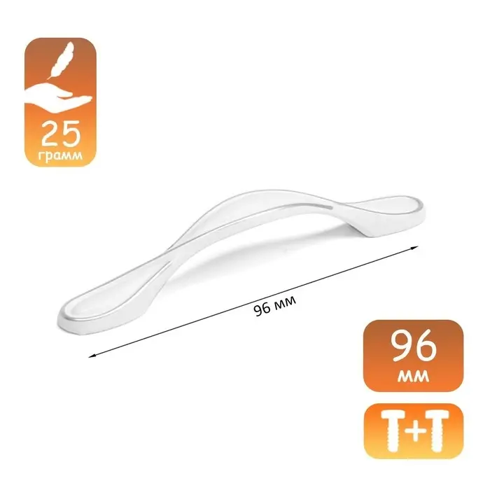 Ручка-скоба CAPPIO PC181BL, м/о 96 мм, цвет белый