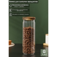 Банка стеклянная для сыпучих продуктов с деревянной крышкой &laquo;Дафна&raquo;, 1,3 л, 9&times;26 см