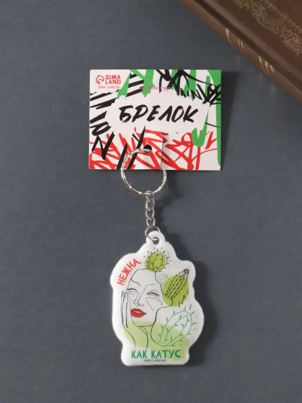 Брелок для ключей на кольце &laquo;Нежна, как кактус&raquo;, мягкий ПВХ, 4.5&times;6.5 см