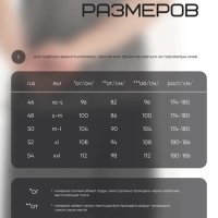 Ветровка мужская Resport, р. 48, цвет серый, спортивная