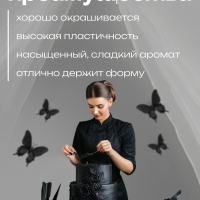 Мастика сахарная ванильная черная, 600 г