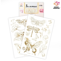 Набор &laquo;Золотые тату&raquo;, 2 листа в наборе
