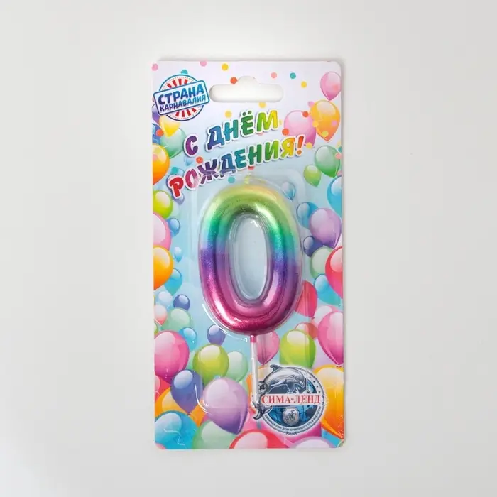 Свеча в торт &laquo;Цифра 0&raquo;, 6 см