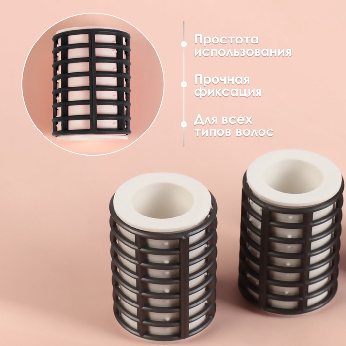 Термобигуди с фиксатором, d = 3,8 см, 4 шт, цвет МИКС