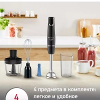 Погружной блендер InfinyForce V2 DD944810 с 4 насадками