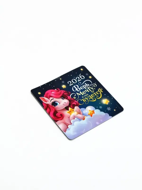 Магнит новогодний на холодильник &laquo;Верь в мечту&raquo;, 8 х 8 см