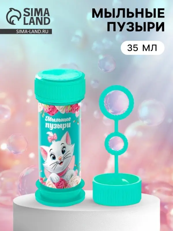 Мыльные пузыри, Коты аристократы, 35 мл