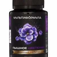 Подкормка для растений  "Пышное цветение" Мультиформула ,100мл