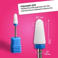 Фреза керамическая для маникюра &laquo;Конус&raquo;, средняя нарезка, 6 &times; 13 мм, в пластиковом футляре, цвет белый