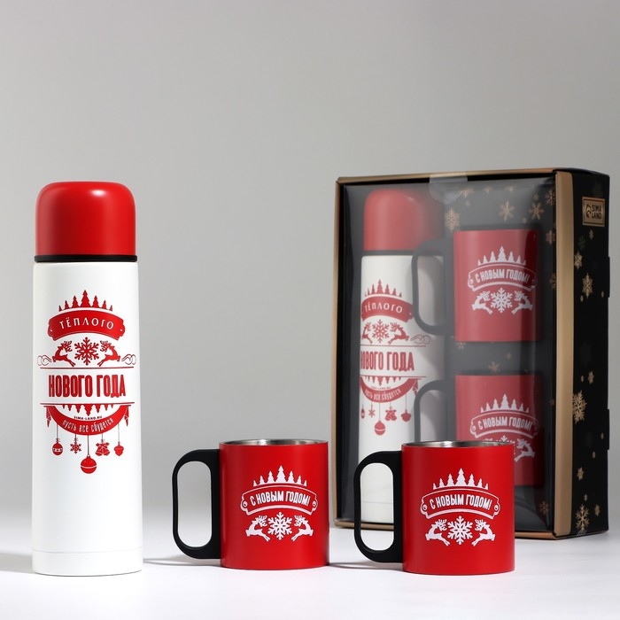Новый год. Новогодний набор &laquo;Тёплого Нового года&raquo;, термос 500 мл, кружка 2 шт
