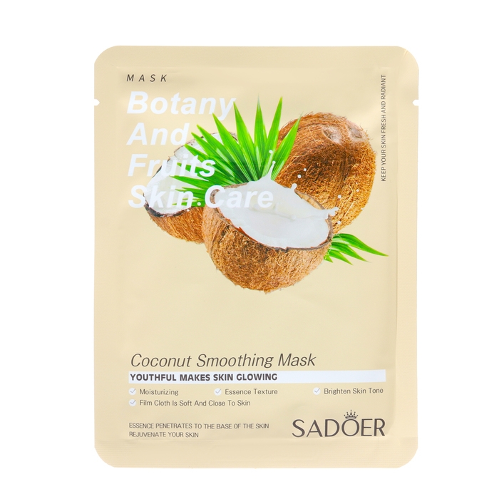 Набор увлажняющих, тканевых масок для лица &laquo;Botanika №3&raquo;, 3 шт