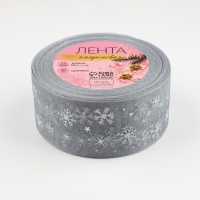 Лента капроновая &laquo;Снежинки&raquo;, 40 мм &times; 23 &plusmn; 1 м, цвет серый/белый