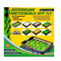 Настольная игра &laquo;7 в 1&raquo;, от 2 игроков, 7+