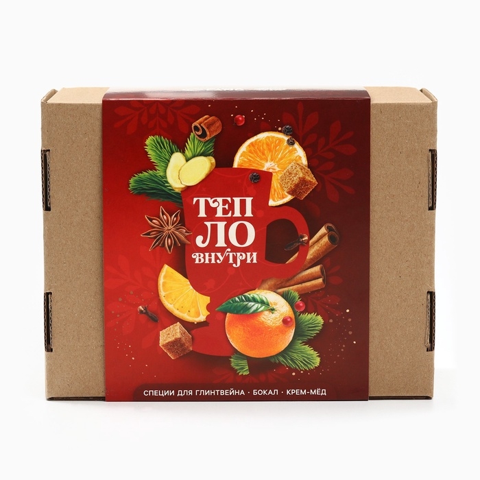 Подарочный набор: специи для глинтвейна, бокал, крем мед "Тепло внутри"