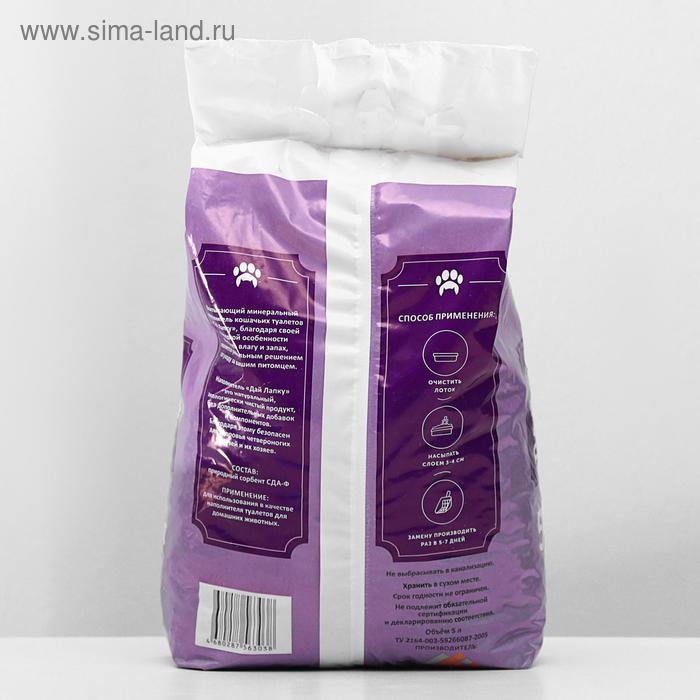 Наполнитель минеральный впитывающий Наполнитель минеральный впитывающий "Дай лапку", для длинношерстных, фракция 6-10, 5 л