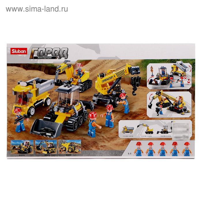 Конструктор &laquo;Город. Строительство магистрали&raquo;, 465 деталей