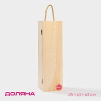 Ящик для вина Доляна &laquo;Мальбек&raquo;, 35&times;10&times;10 см