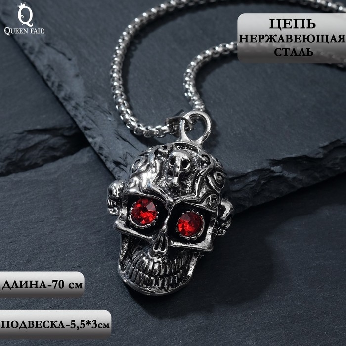 Кулон &laquo;Череп с узорами&raquo; яркие глаза, цвет красный в чернёном серебре, 70 см