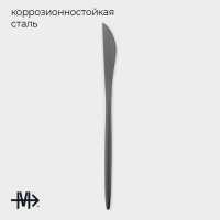 Набор ножей столовых из нержавеющей стали Magistro &laquo;Фолк&raquo;, длина 22,5 см, 6 шт, цвет серебряный