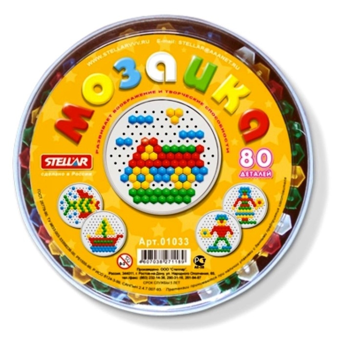 Мозаика круглая, диаметр 13 мм, 80 шт.