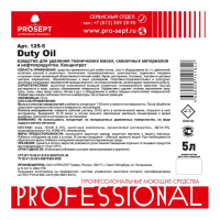 Средство для удаления технических масел, смазочных материалов Duty Oil. Концентрат, 5 л