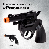 Пистолет-трещотка «Револьвер» Пистолет-трещотка «Револьвер»