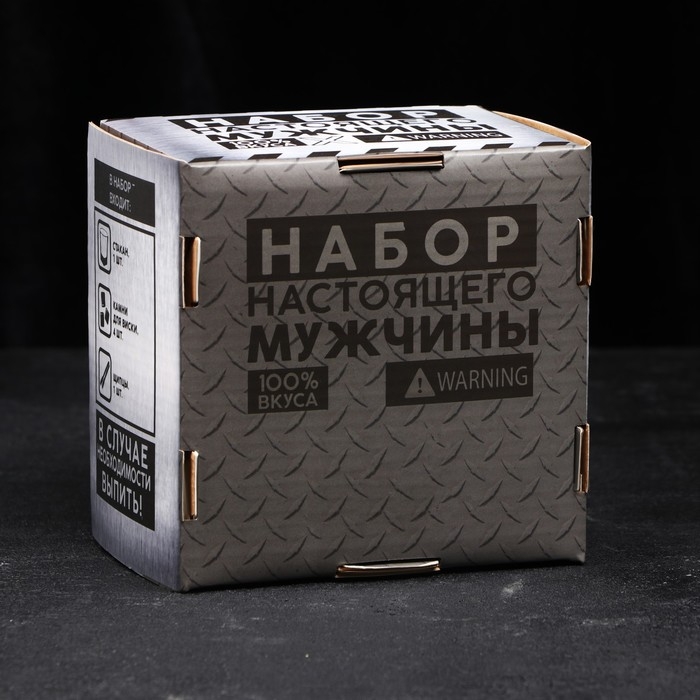 Набор &laquo;Папа не бухает!&raquo;, стакан стеклянный 250 мл, камни для виски, щипцы