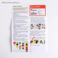 Геоборд &laquo;Геометрия&raquo;