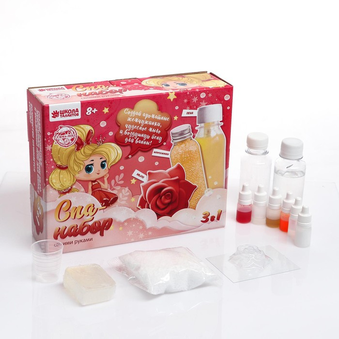 Набор для творчества. Spa-набор своими руками 3 в 1 «Великолепная принцесса» Набор для творчества. Spa-набор своими руками 3 в 1 «Великолепная принцесса»